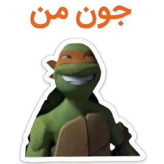 🙃 emoji ⭐️TMNT⭐️ Telegram sticker 6 of 116