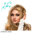 🤔 emoji 💕 @Taranom_Baran 💕 دخترونه 💕 Telegram sticker 17 of 44