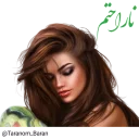 😔 emoji 💕 @Taranom_Baran 💕 دخترونه 💕 Telegram sticker 10 of 44