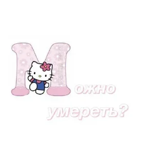 🤡 emoji У меня нет проблем Telegram sticker 8 of 97