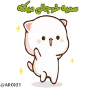 Sticker from @STJCKERS 👈🏻همچی اینجاس @LOVE0000_01