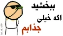 😎 emoji 🇸 🇪 🇱 🇪 🇨 🇹 🇸 ~®]]]]] Telegram sticker 18 of 120