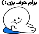 😊 emoji 🇸 🇪 🇱 🇪 🇨 🇹 🇸 ~®]]]]] Telegram sticker 20 of 120