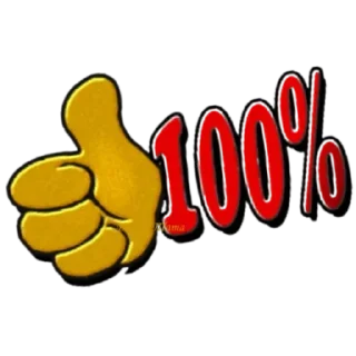 💯 emoji Классные слова Telegram sticker 17 of 100