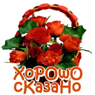 👍 emoji Классные слова Telegram sticker 24 of 100