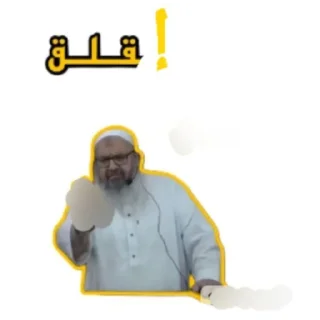 🎩 emoji معندوش اسم Telegram sticker 19 of 45