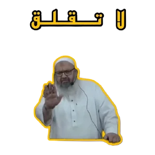 🧔 emoji معندوش اسم Telegram sticker 16 of 45