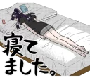😴 emoji Komi-san Telegram sticker 17 of 40