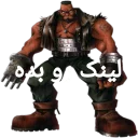 👱 emoji Final fantasy Telegram sticker 9 of 117