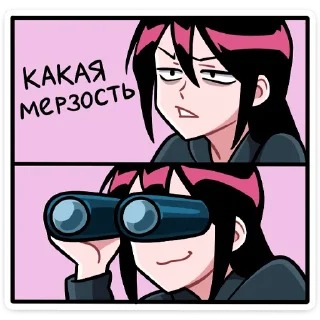 🌟 emoji Мори Telegram sticker 19 of 48