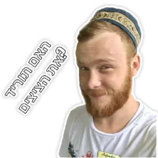 😈 emoji ЮРЕЦ-ОГУРЕЦ Telegram sticker 11 of 31