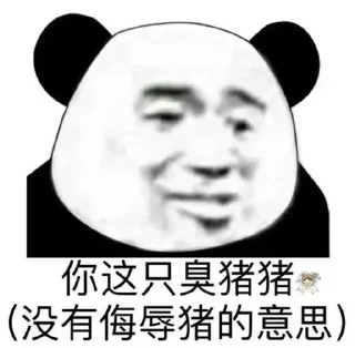 😜 emoji 小土豆表情包 @tdou152 Telegram sticker 13 of 114