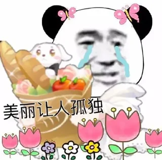 😜 emoji 小土豆表情包 @tdou152 Telegram sticker 20 of 114