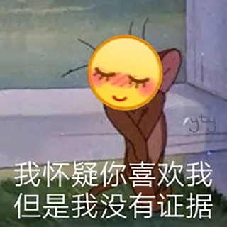 😜 emoji 小土豆表情包 @tdou152 Telegram sticker 23 of 114