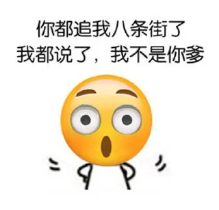 😜 emoji 小土豆表情包 @tdou152 Telegram sticker 11 of 114