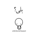😪 emoji Des : @MrHorn Telegram sticker 8 of 120