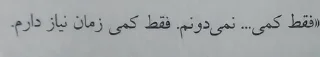 Sticker from مکان اشتباه، زمان اشتباه