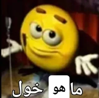 😒 emoji onc universal Telegram sticker 3 of 72