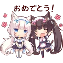 🌸 emoji NEKOPARA Telegram sticker 22 of 40