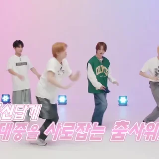 Sticker from txt : @txtpackss ◝