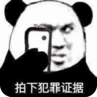😁 emoji 透你伯Блядь Telegram sticker 6 of 104