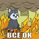 🔥 emoji Первый Районный:@PRGIF Telegram sticker 21 of 60