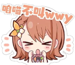 😣 emoji 咱喵就是说啊 Telegram sticker 13 of 17