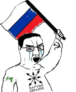 😭 emoji Chud Waffen Telegram sticker 22 of 26
