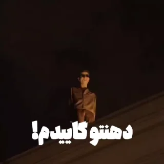 😂 emoji گاییدم @HipHopTweety Telegram sticker 23 of 50