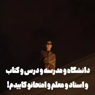🔥 emoji گاییدم @HipHopTweety Telegram sticker 9 of 50