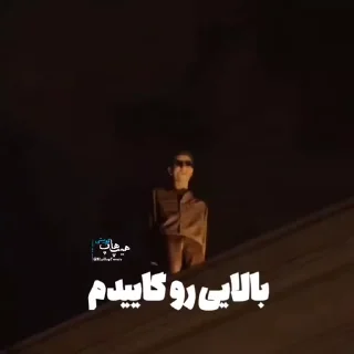 Sticker from گاییدم @HipHopTweety