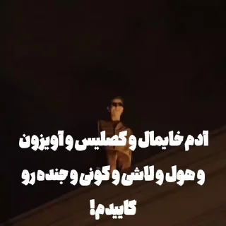 🙌 emoji گاییدم @HipHopTweety Telegram sticker 10 of 50