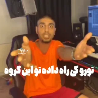 😂 emoji مشکل داری بیناموس؟ @HipHopTweety Telegram sticker 18 of 49