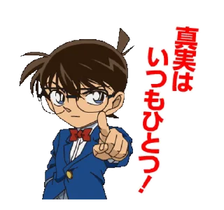 Sticker from DC Animated @DetectiveConanIR