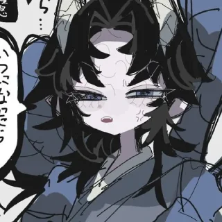 🩵 emoji 🩵💦Aizetsu💦🩵 Telegram sticker 20 of 120