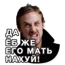 👿 emoji Gosling Telegram sticker 23 of 33