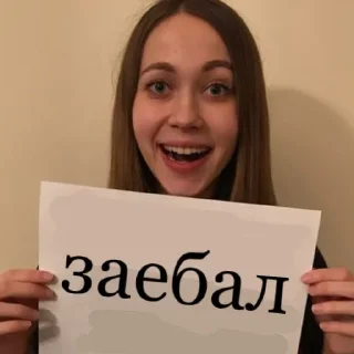 Sticker from avangard