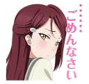 😓 emoji Aqours (Love Live! Sunshine!!) LINE 2 Telegram sticker 20 of 40