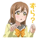 😯 emoji Aqours (Love Live! Sunshine!!) LINE 2 Telegram sticker 17 of 40