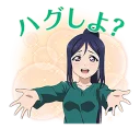 🤗 emoji Aqours (Love Live! Sunshine!!) LINE 2 Telegram sticker 10 of 40