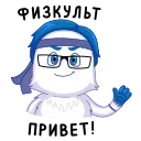 😂 emoji POBEDA_AN_1 Telegram sticker 5 of 19