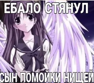Sticker from пикчи для лучших няшек