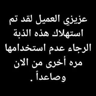 🎇 emoji أبو نايف (@C82la) :: Telegram sticker 19 of 75