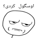 Sticker from ترول فارسی