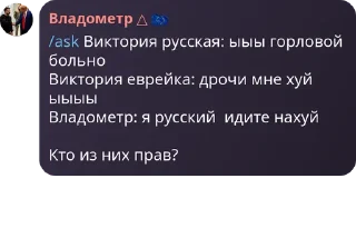 🏴‍☠️ emoji Ты сосал Telegram sticker 17 of 68