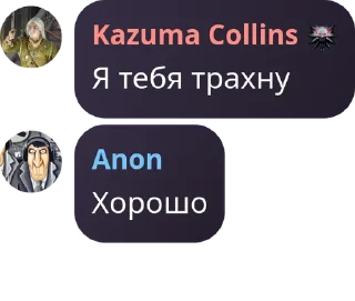 ☝ emoji Ты сосал Telegram sticker 12 of 68