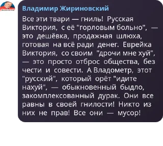 🏁 emoji Ты сосал Telegram sticker 18 of 68
