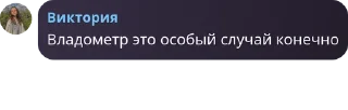 🍌 emoji Ты сосал Telegram sticker 23 of 68