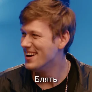 🤤 emoji Импроцитаты от @Kopli1 Telegram sticker 18 of 50