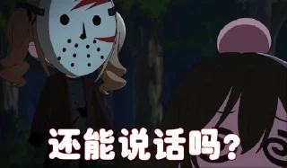 🤐 emoji 邦多利表情包 @BangDream0115 Telegram sticker 21 of 106